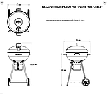 Угольный гриль Napoleon NK22K-LEG, фото 4