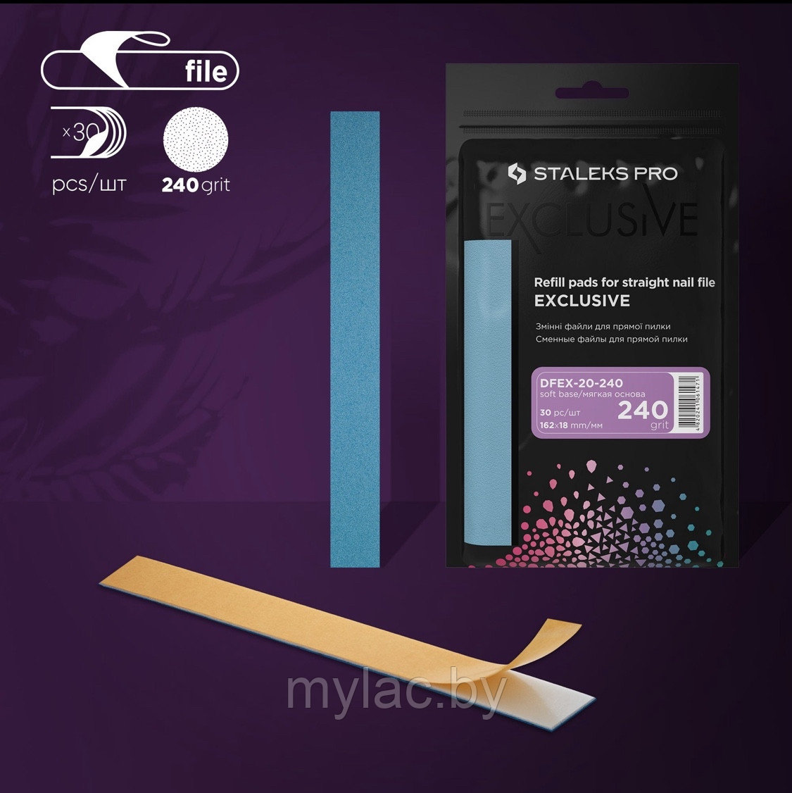 Сменные файлы Staleks Exclusive для пилки EXPERT 20 (вспененная основа) 240 грит (30 шт.)