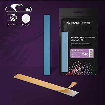 Сменные файлы Staleks Exclusive для пилки EXPERT 20 (вспененная основа) 240 грит (30 шт.)