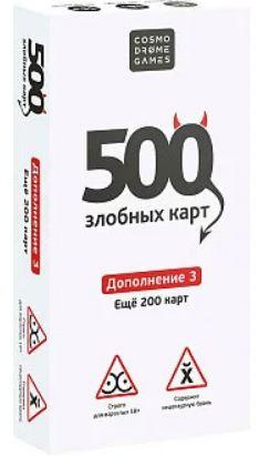 Дополнение 500 злобных карт белое