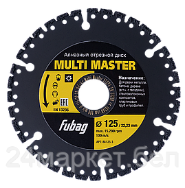 Алмазный диск FUBAG Multi Master 125х2,2х22,23 88125-3