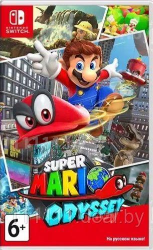 Super Mario Odyssey Nintendo Switch \\ Супер Марио Одиссей Нинтендо Свитч - фото 1 - id-p172593547