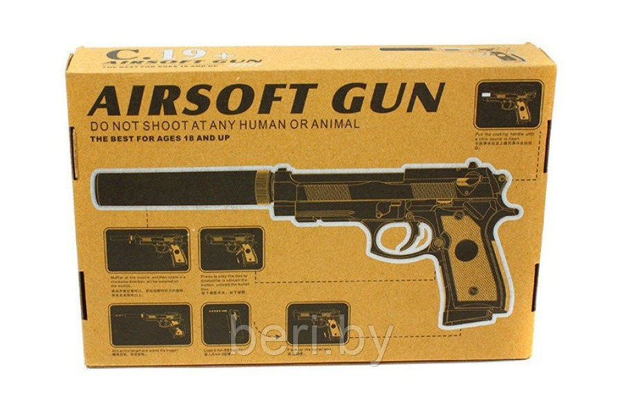 C.19+ Детский металлический пневматический пистолет Airsoft Gun, с глушителем - фото 9 - id-p172472056