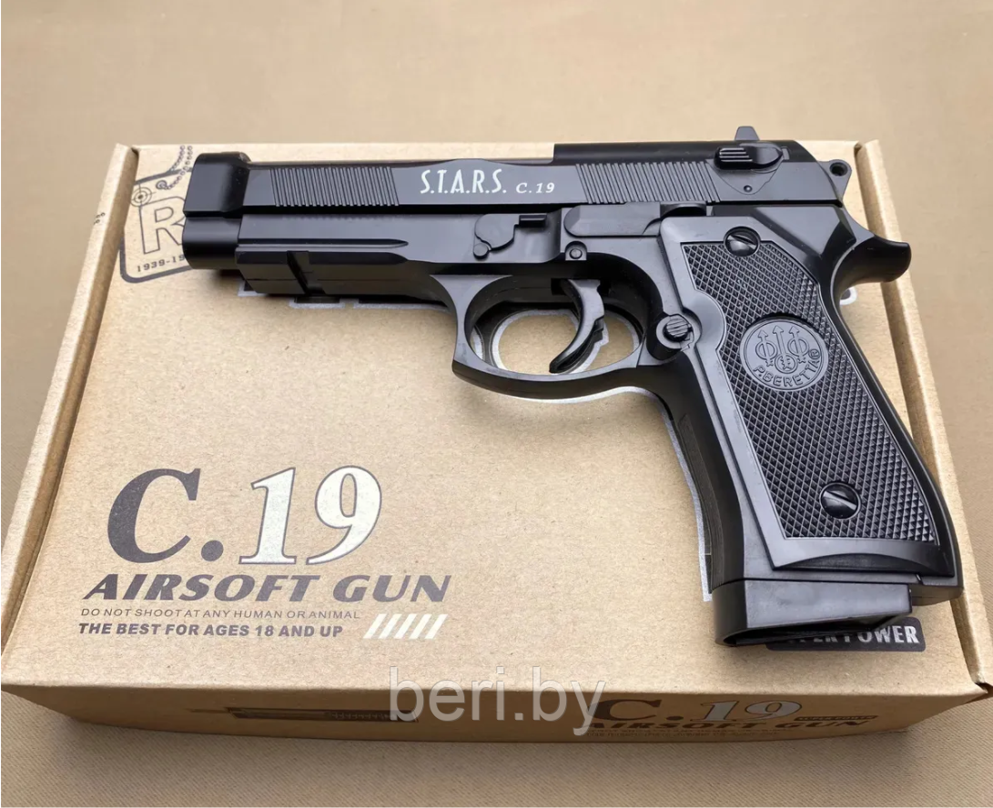 C.19+ Детский металлический пневматический пистолет Airsoft Gun, с глушителем - фото 6 - id-p172472056