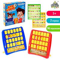 Настольная игра ЛАС ИГРАС KIDS Кто в окне