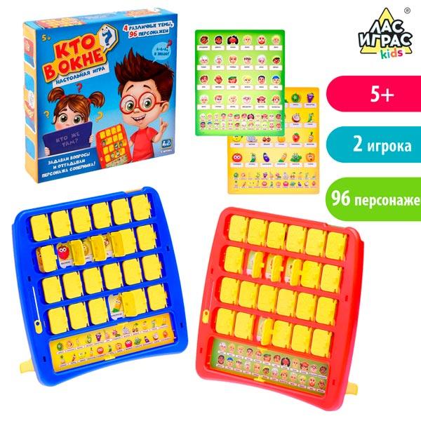 Настольная игра ЛАС ИГРАС KIDS Кто в окне - фото 4 - id-p172596111