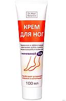 Крем для ног с мочевиной 11% Dr. Med Balance, 100 мл