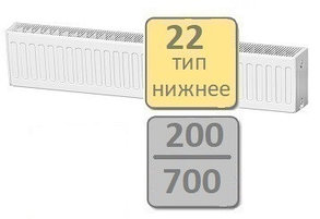 Радиатор стальной LEMAX Valve Compact 22-200 700, фото 2