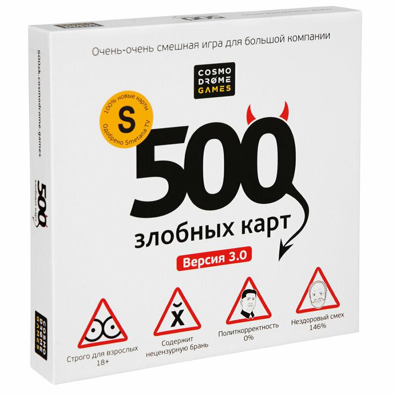 Игра 500 злобных карт - фото 1 - id-p4516425