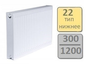 Радиатор стальной LEMAX Valve Compact 22-300 1200, фото 2