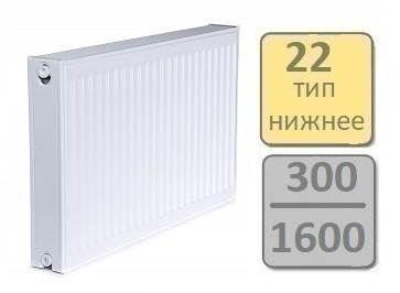 Радиатор стальной LEMAX Valve Compact 22-300 1600 - фото 1 - id-p172553557