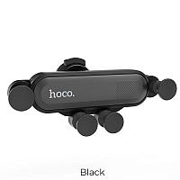 Автодержатель Hoco CA51 зажим в решетку цвет: черный