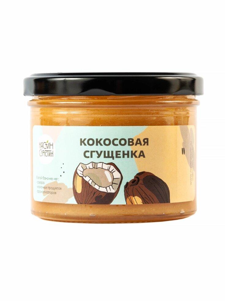 Сгущенка кокосовая Настин Сластин 230 г