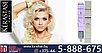 Бустер Керастаз Блонд Абсолют для восстановления осветленных волос 120ml - Kerastase Blond Absolu Fusio-Dose, фото 6