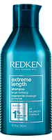 Шампунь Редкен Экстрем Лэнгс для укрепления длинных волос 300ml - Redken Extreme Length Shampoo