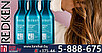 Шампунь Редкен Экстрем Лэнгс для укрепления длинных волос 300ml - Redken Extreme Length Shampoo, фото 5