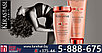 Комплект Керастаз Дисциплин шампунь + кондиционер (250+200 ml) для дисциплины непослушных волос - Kerastase, фото 4
