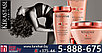 Комплект Керастаз Дисциплин шампунь + маска + кондиционер (250+200+200 ml) для дисциплины непослушных волос -, фото 4