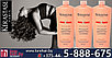 Шампунь Керастаз Дисциплин беcсульфатный для разглаживания непослушных волос 1000ml - Kerastase Discipline, фото 5