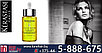 Масло Керастаз Фузио Скраб эфирное для мягкого очищения волос и кожи головы 50ml - Kerastase Fusio Scrub Huile, фото 5