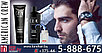 Комплект Американ Крю камуфляж + оксид (40+40 ml) для тонировки волос - American Crew Precision Blend Hair, фото 3