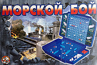 Настольная игра "Морской бой" (Россия) 00993. Классическая стратегическая игра