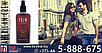 Спрей Американ Крю Стайлинг для волос фиксирующий 250ml - American Crew Styling Classic Grooming Spray, фото 3