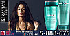 Комплект Керастаз Резистанс Экстентионист шампунь + кондиционер (250+200 ml) для укрепления длинных волос -, фото 3