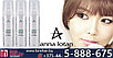 Гель Анна Лотан Очищение против угревой сыпи 50ml - Anna Lotan Clear Nano-In Clear Dry Touch, фото 3