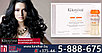 Концентрат Керастаз Фузио-Доз для питания и смягчения волос 10x12ml - Kerastase Fusio-Dose Concentre, фото 3