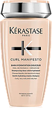 Шампунь Керастаз Керл Манифест для любых кудрей и локонов 250ml - Kerastase Curl Manifesto Bain Hydratation