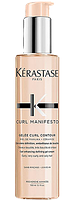 Желе Керастаз Керл Манифест для упругости и четкости локонов 150ml - Kerastase Curl Manifesto Curl Contour