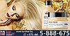 Комплект Лореаль Абсолют шампунь + маска (300+250 ml) для восстановления поврежденных волос - Loreal, фото 4