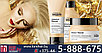Комплект Лореаль Абсолют шампунь + кондиционер + маска (300+200+250 ml) для восстановления поврежденных волос, фото 4