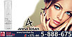 Крем Анна Лотан тонирующий 30ml - Anna Lotan Make Up Premium BB Cream, фото 3