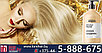 Кондиционер Лореаль Абсолют для восстановления поврежденных волос 750ml - Loreal Professionnel Absolut, фото 6