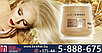 Маска гелевая Лореаль Абсолют для восстановления очень поврежденных волос 250ml - Loreal Professionnel Absolut, фото 5