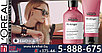 Комплект Лореаль Про Лонгер шампунь + кондиционер (300+200 ml) для восстановления волос по длине - Loreal, фото 4