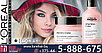 Комплект Лореаль Витамино шампунь + маска (300+250 ml) для защиты и сохранения цвета окрашенных волос - Loreal, фото 4