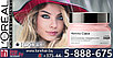 Маска Лореаль Витамино для защиты и сохранения цвета окрашенных волос 250ml - Loreal Professionnel Vitamino, фото 5