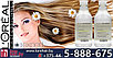 Шампунь Лореаль Скальп Эксперт для жирных волос и кожи головы 300ml - Loreal Professionnel Scalp Expert Pure, фото 5