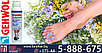 Спрей Геволь для ног и обуви дезодорирующий 150ml - Gehwol Foot and Shoe Deodorant, фото 3