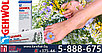 Бальзам Геволь для сухой кожи ног 75ml - Gehwol Balm Dry Rough Skin, фото 3