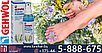 Спрей Геволь дезодорант для ног ухаживающий 150ml - Gehwol Pflegendes Fussdeo, фото 3