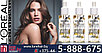 Масло Лореаль натуральная серия для питания и защиты сухих волос 70ml - Loreal Professionnel Source, фото 4