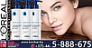 Шампунь Лореаль Сериоксил для натуральных тонких волос 250ml - Loreal Professionnel Serioxyl Shampoo, фото 3