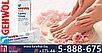 Крем Геволь Мед для увлажнения тонкой сухой кожи ног 75ml - Gehwol Med Lipidro-Creme, фото 3