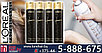Лак Лореаль Инфиниум для волос с экстрактом жемчуга четырех степеней фиксации 500ml - Loreal Professionnel, фото 6