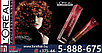 Краска Лореаль Мажирель для окраски волос окислением 50g - Loreal Professionnel Majirel Hair Dye, фото 4