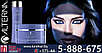 Комплект Альтерна шампунь + маска (250+161 ml) для мгновенного восстановления поврежденных волос - Alterna, фото 3